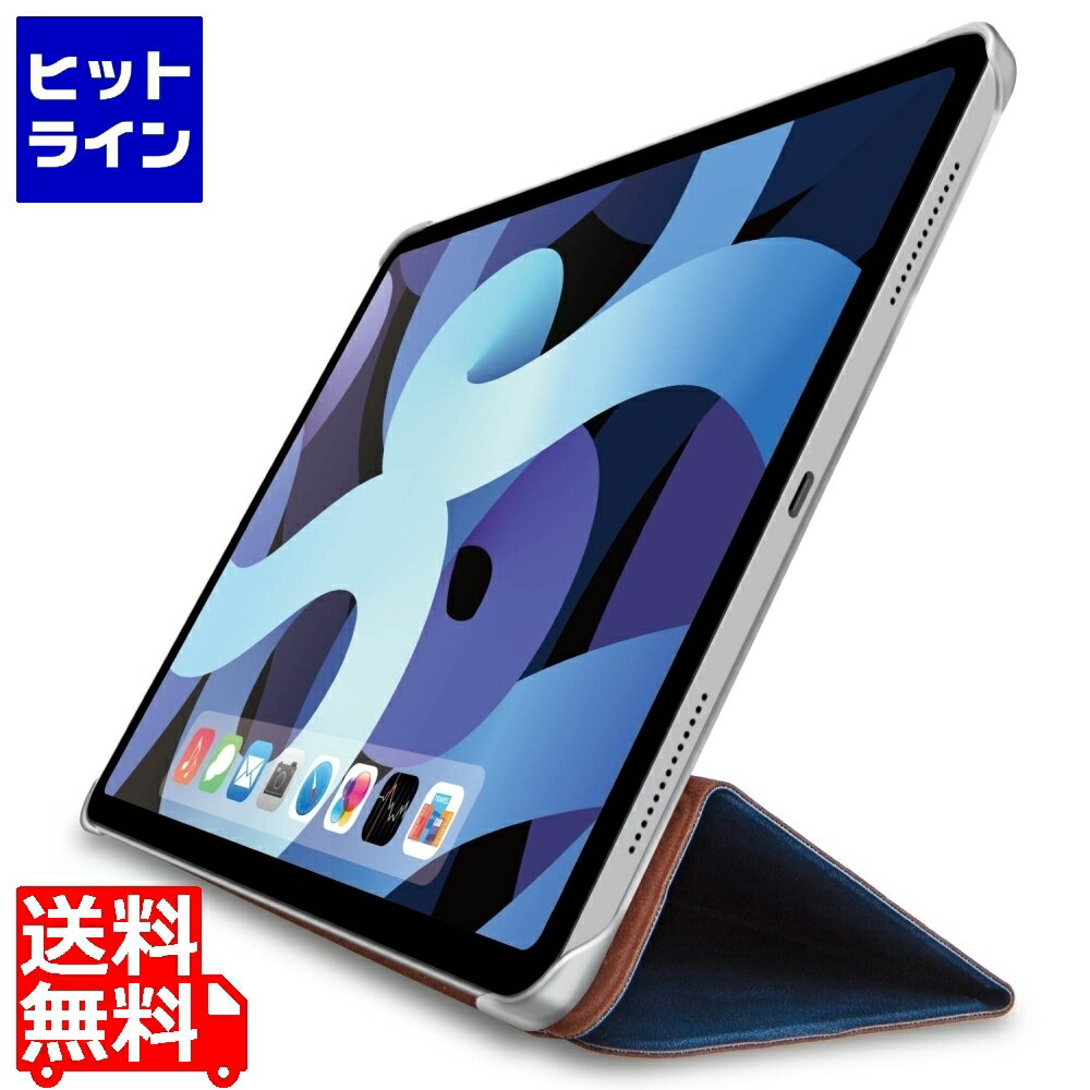 iPad Air 10.9インチ 第5世代 第4世代 (2022/2020年) ケース カバー 手帳型 TB-A20MWVNV ネイビー