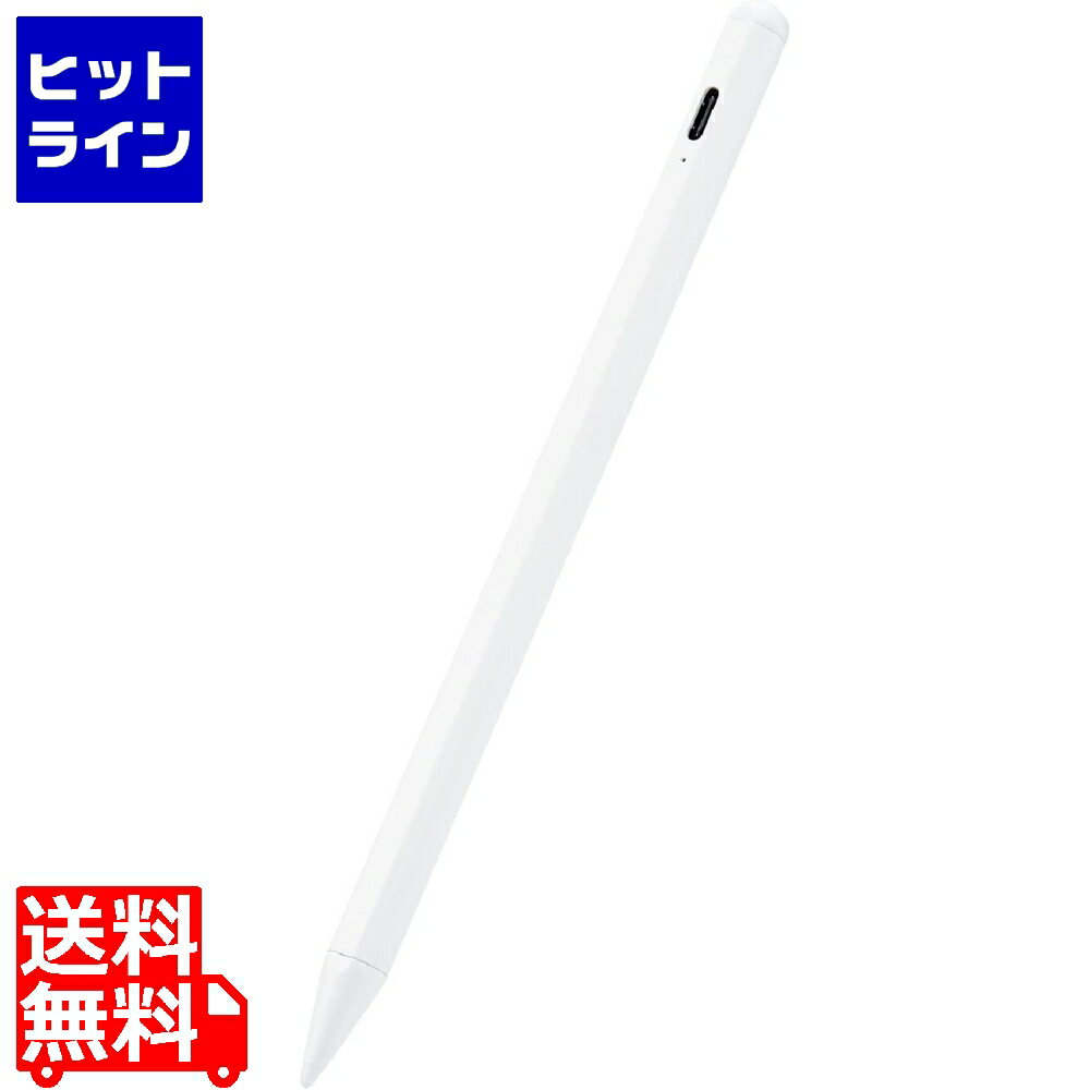要エントリ【11/25 24時間限定当選確率2分の1!1等最大100%ポイントバック】 エレコム タッチペン/スタイラス/充電式/iPad専用/パームリジェク...