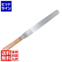 【お買い物マラソン】05/16 AM1:59まで 青木刃物製作所 堺孝行 ローズ柄 スパテル 11インチ 業務用