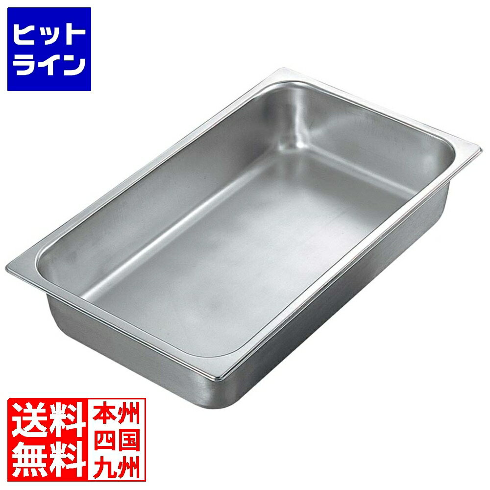 要エントリ【11/20 24時間限定当選確率2分の1！1等最大100%ポイントバック】　 サネックス ホテルパン ..