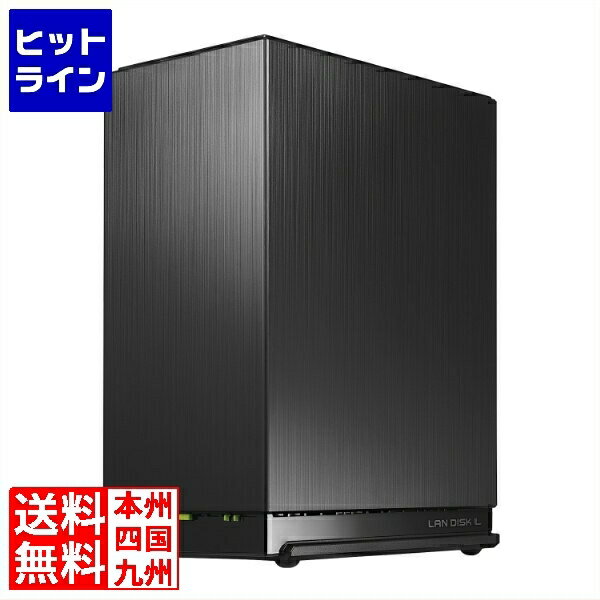 アイ・オー・データ機器 2.5GbE対応 2ドライブ ネットワークHDD 16TB HDL2-LE16