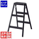 長谷川工業 アルミ カラー踏台 SE-8a(BK)