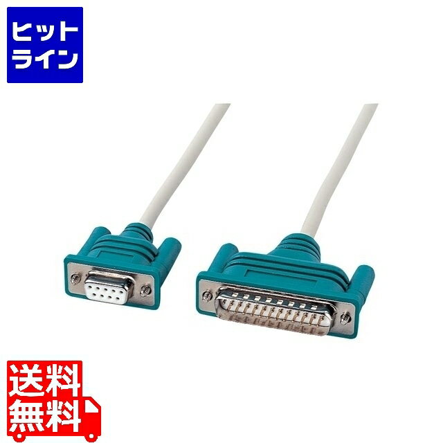 要エントリ【11/25 24時間限定当選確率2分の1！1等最大100%ポイントバック】　 サンワサプライ RS-232C..