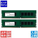 y51_tf[z vXg 16GB (8GB 2g) PC4-21300(DDR4-2666) 288PIN UDIMM PDD4/2666-8GX2