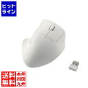 エレコム 無線抗菌静音マウス“SHELLPHA”チルト機能付き5ボタン M-SH30DBSKWH(2)
