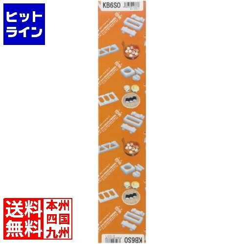 【05/16 01:59まで、お買い物マラソン】 住べテクノプラスチック スーパー耐熱 おにぎり型 関東 KB6SO 6穴小 業務用 BON5306