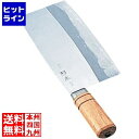 テイケイジイ 杉本 中華庖丁 2号 4002 ASG12