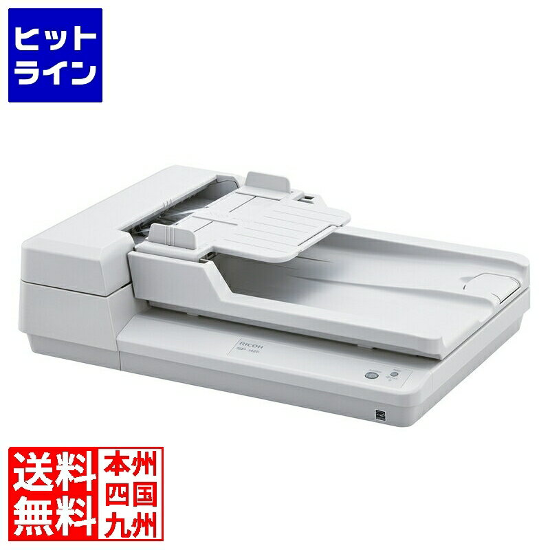 20日は【ポイント4倍】楽天カード企画！ 富士通 GMW569 SP-1425 FI-SP1425