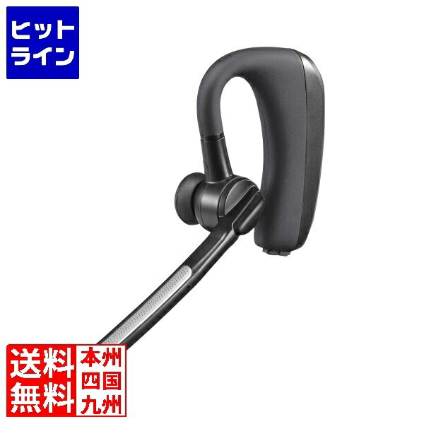 サンワサプライ Bluetoothヘッドセット(デュアルマイ