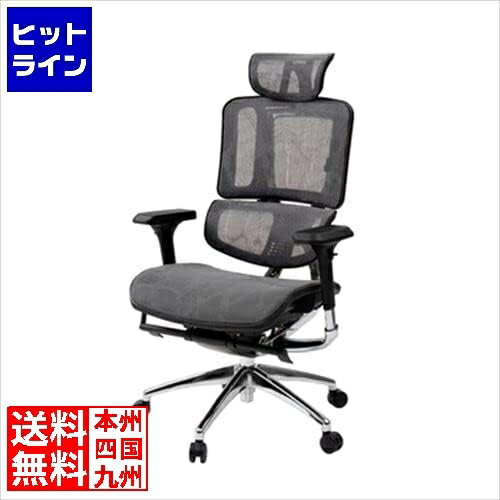 東谷 オフィスチェア OFC-72GY OFC-72GY