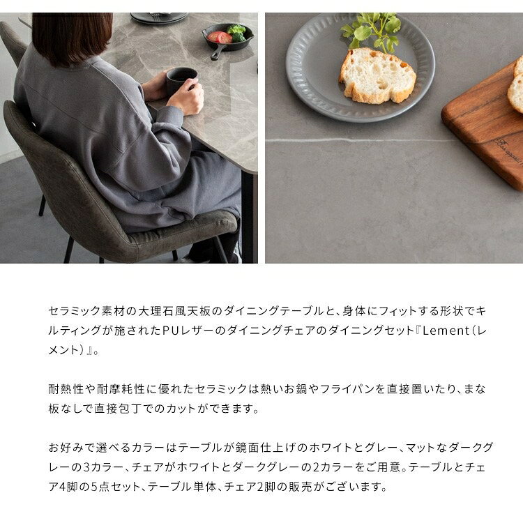 ダイニングチェア 2脚セット DCH-1000 ダークグレー 宮武製作所 | チェア 椅子 セット 合成皮革 キッチン リビング [2]