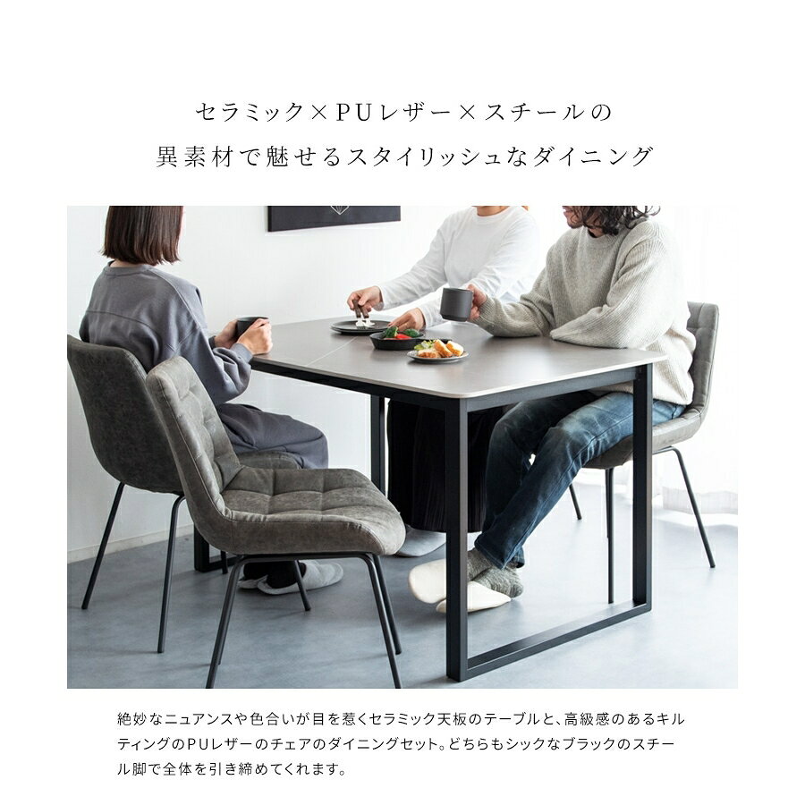ダイニングチェア 2脚セット DCH-1000 ダークグレー 宮武製作所 | チェア 椅子 セット 合成皮革 キッチン リビング [3]