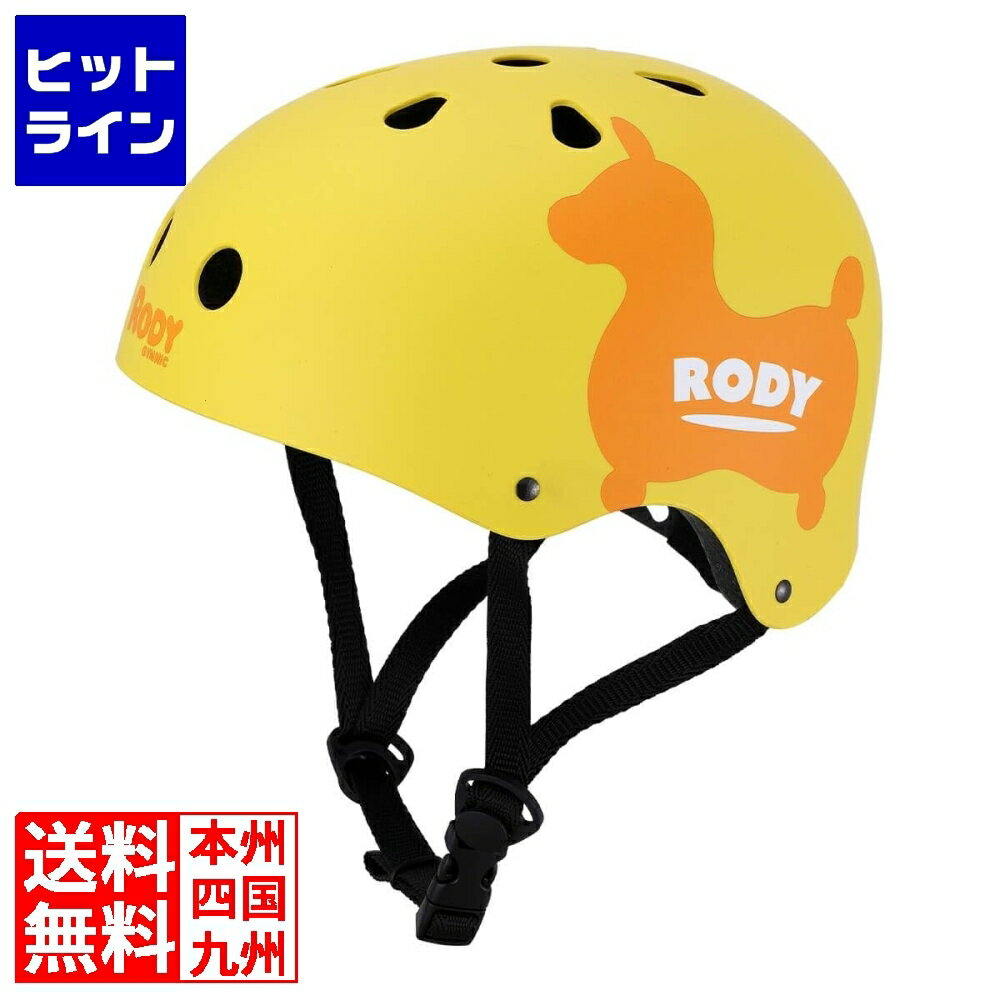 【5月18日感謝デー+SPU】 RODYヘルメット 自転車用 イエロー(L) ( ISN11201 ) 222-00053