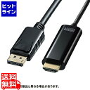 y51_tf[z TTvC DisplayPort-HDMIϊP[u HDRΉ 2m KC-DPHDRA20