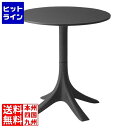 【お買い物マラソン】05/16 AM1:59まで 東谷 L2 カフェテーブル CL-490BK CL-490BK