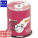 o[xC^ Verbatim DHR47JP100T2 f[^pDVD-R 4.7GB 16{ XshP[X100pbN DHR47JP100T2