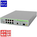 【お買い物マラソン】08/11 AM1:59まで アライドテレシス AT-GS910/10XST レイヤー2スイッチ 4562R