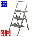 シービージャパン フォールディングステップ 3段 グレー(4)
