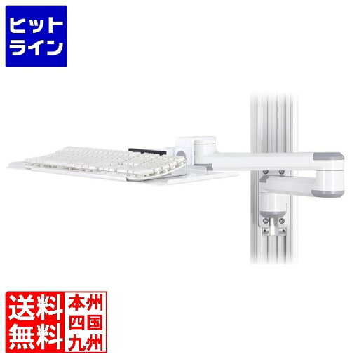 モダンソリッド レール固定アーム HM-8527 モダンソリッド レール固定アーム HM-8527