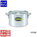 カンダ (KANKUMA) ハイグレード アルミ半寸胴鍋 21cm(5.1L)