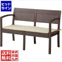 【お買い物マラソン】08/27 AM9:59まで 東谷 ガーデンリビング4テンセット ODS-104 ODS-104