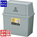 東谷 L10 スタッキングペール 30L ワイド LFS-767GR(3)