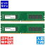 ڥݥ4ܡ۳ŷɴ衪 ץ󥹥ȥ 16GB (8GB 2) DDR4-3200 288PIN UDIMM PDD4/3200-8GX2