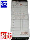 【お買い物マラソン】08/27 AM9:59まで 江部松 会計伝票 S-20C(50枚組×10冊入)