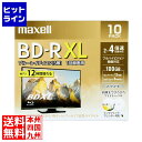 日立マクセル 録画用ブルーレイディスク BD-R XL(2～4倍速対応) 720分/3層100GB 10枚 BRV100WPE.10S