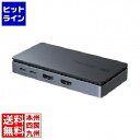 【スーパーSALE】9/11 AM1:59まで サンワサプライ ドッキングステーション(HDMI×2画面出力・LAN端子なし) USB-CVDK17