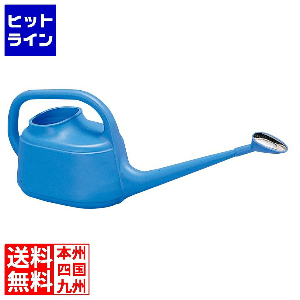 要エントリ【11/20 24時間限定当選確率2分の1！1等最大100%ポイントバック】　 矢崎化工 ジョーロ ブル..