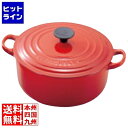 ル・クルーゼ トラディション ココットロンド 22cm 2501-22-06 チェリーレッド