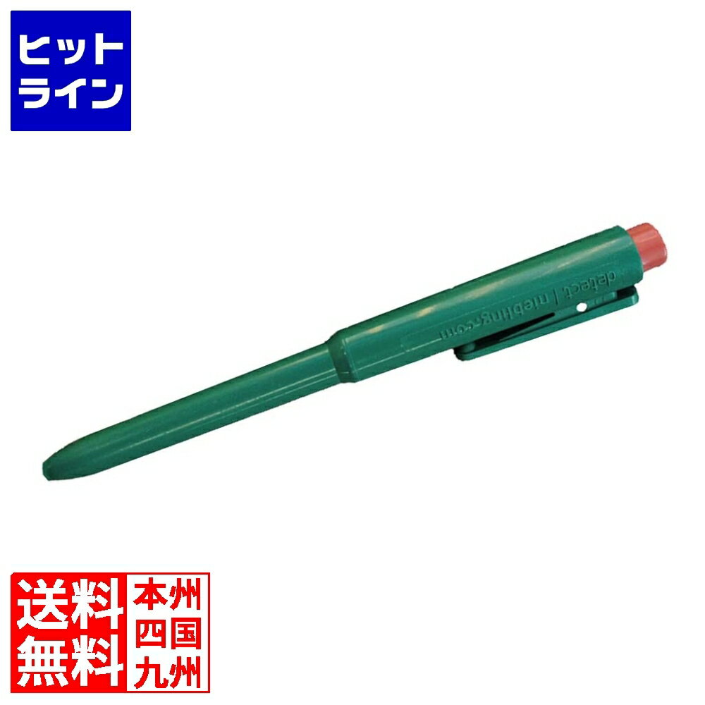 バーテック バーキンタボールペン 黒インク J802 本体緑 66216801