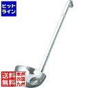 【お買い物マラソン】08/11 AM1:59まで 三宝産業 UK 18-8 レードル 2000cc 業務用