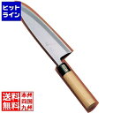 【お買い物マラソン】06/27 AM1:59まで テイケイジイ SA佐文 出刃(木製サヤ付) 15cm ASB13015