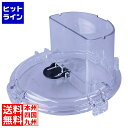 テイケイジイ アサヒ スーパーフードプロセッサー用部品 ワークボールM用蓋(3)