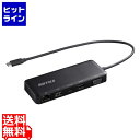 バッファロー USB Type-C接続ドッキングステーション(PD対応) LUD-U3-CGD その1