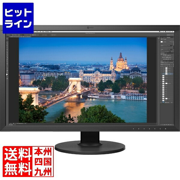 ナナオ 68.5cm(27.0)型カラーマネージメント液晶モニター ColorEdge CS2731 ブラック CS2731-BK
