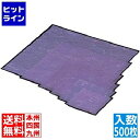 マイン 金箔紙ラミネート 紫 (500枚入) M30-418 QKV21418