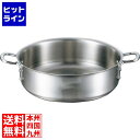 【04/27 09:59まで、お買い物マラソン】 江部松 EBM ビストロ 三層クラッド 外輪鍋 27cm 蓋無 ※IH対応(100V/200V) 4144100 4-0083-0302