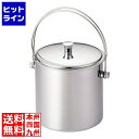 テイケイジイ ステン2層式アイスペール 1.2L