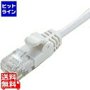 エレコム Gigabit やわらかLANケーブル