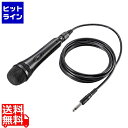 【お買い物マラソン】05/16 AM1:59まで サンワサプライ ハンドマイク(有線タイプ・MM-SPAMP10用) MM-SPHM4
