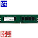 プリンストン 4GB PC4-19200(DDR4-2400) CL=17 288PIN DIMM PDD4/2400-4G