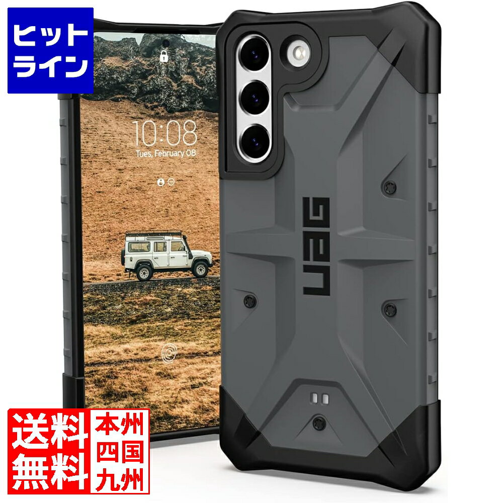 Urban Armor Gear UAG社製 Galaxy S22 用 耐衝撃ケース PATHFIN ...