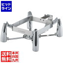 SX チューフィングディッシュ 2/3サイズW16-2302T用スタンドW16-2300B 1780410