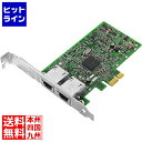 【お買い物マラソン】05/16 AM1:59まで レノボ Broadcom NX PCIe 1Gb 2ポート RJ45 Eth Adp 7ZT7A00482(2)
