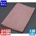 【お買い物マラソン】05/16 AM1:59まで テイケイジイ ウォッシュタオル 8160 (1袋・10枚入)ピンク JTO143