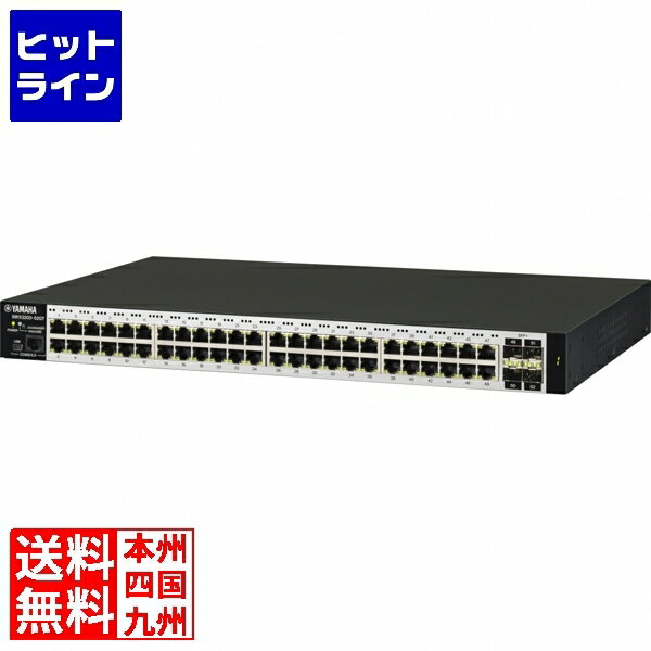 スタンダードL3スイッチ SWX3200-52GT ヤマハ(YAMAHA) YAMAHA