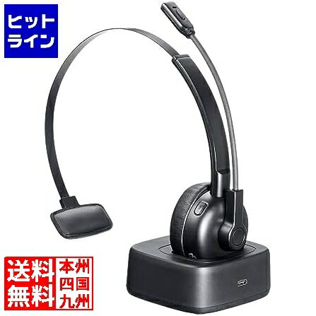 【5月18日感謝デー SPU】 サンワサプライ Bluetoothヘッドセット(単一指向性マイク 充電クレードル付き) MM-BTMH67BK